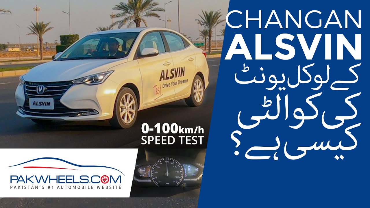 Changan Alsvin 2021 | 0 - 100 Km/h | Test Drive Review | PakWheels