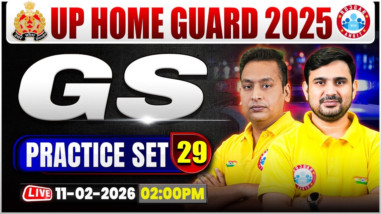 UP Home Guard GS Classes | UPP Home Guard GS MCQs | UP Home Guard GS Practice Set #29