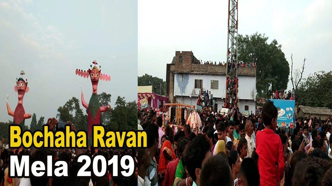 Bochaha Ravan Dahan || Bochaha Purnema Ravan Mela || 13.10.2019 PD Prakash Vlog