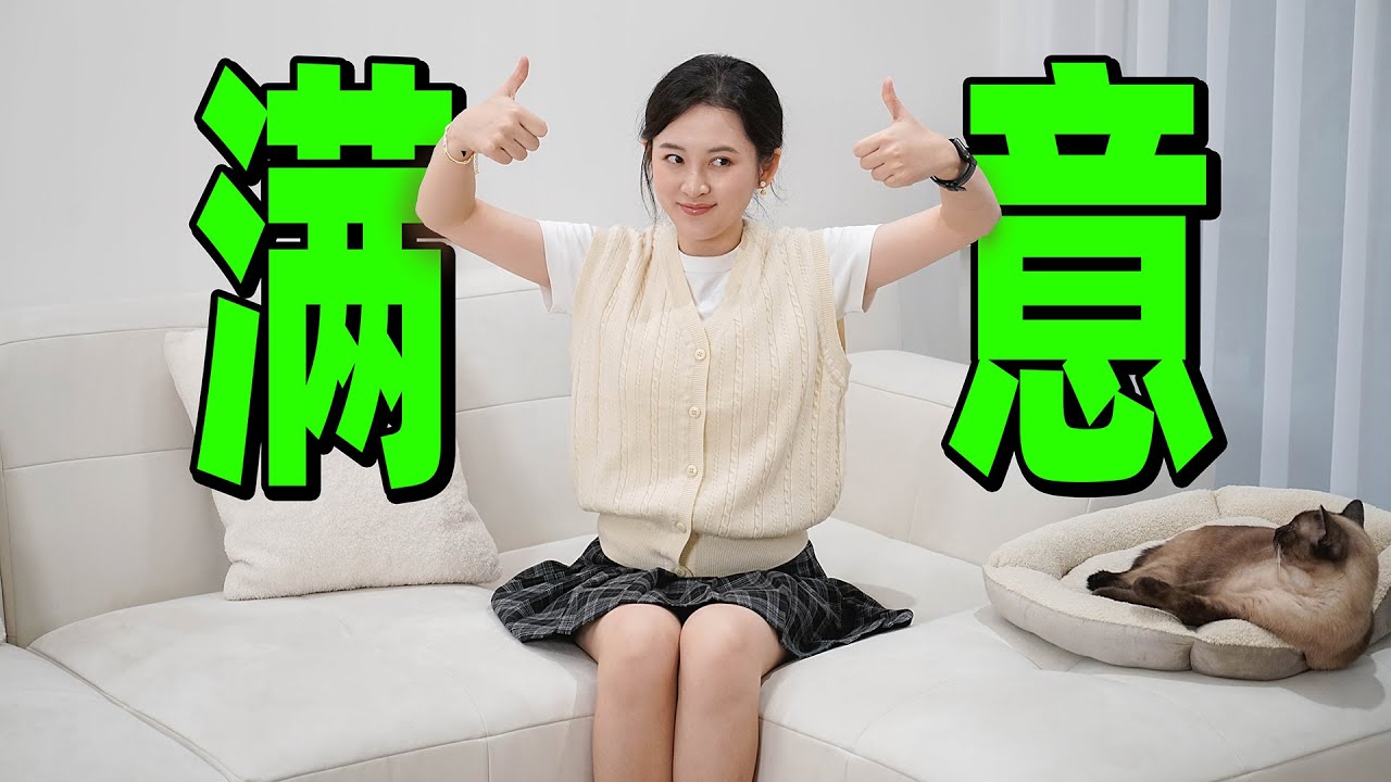 入住半年，装修我最不后悔的 18 个决定！