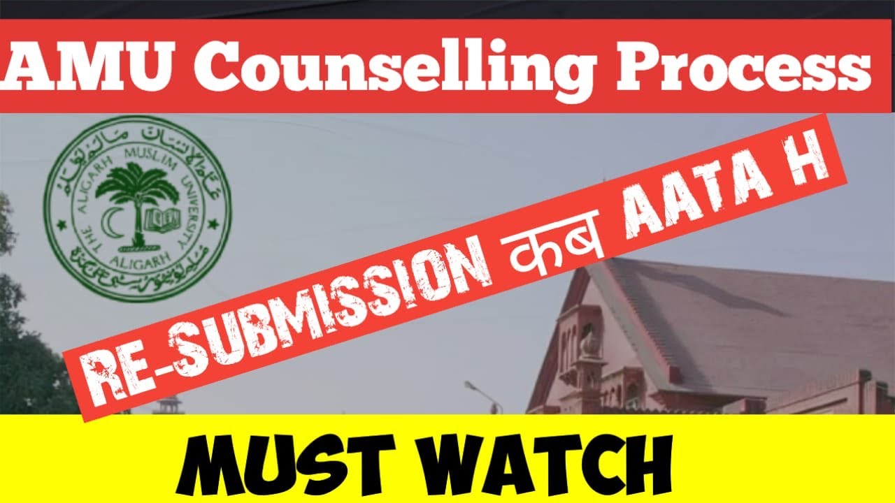 AMU COUNSELING FOR ALL ENTRANCES || DATE AND PROCEDURE || DON&rsquo;T LET YOUR ADMISSION GET CANCELED D...