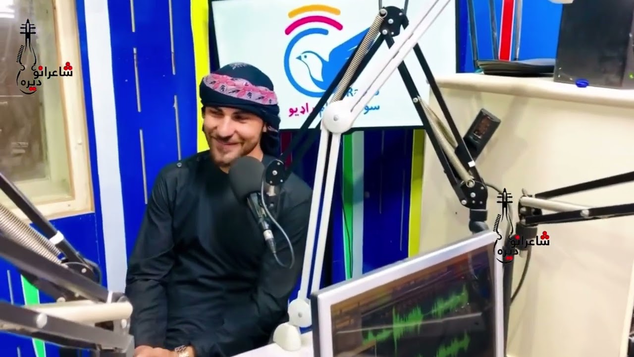 شاعرانو ديره | ۳برخه🤟