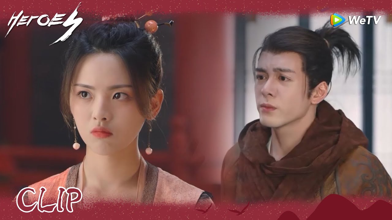 Heroes | Clip EP10 | Wang Xiaoshi had 15 girlfriends?! | WeTV  | ENG SUB