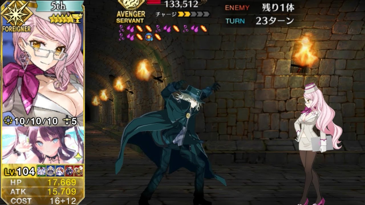 [FGO] Prison Tower - Koyanskaya of Dark SOLO