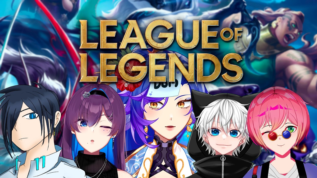 「LEAGUE OF LEGENDS」yeeeeeeeyyy lig liiiiiigg | VTUBER ID