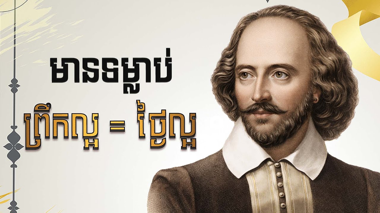 ៧ ទម្លាប់ព្រឹក ប្រើពេលវេលាប្រែជីវិត