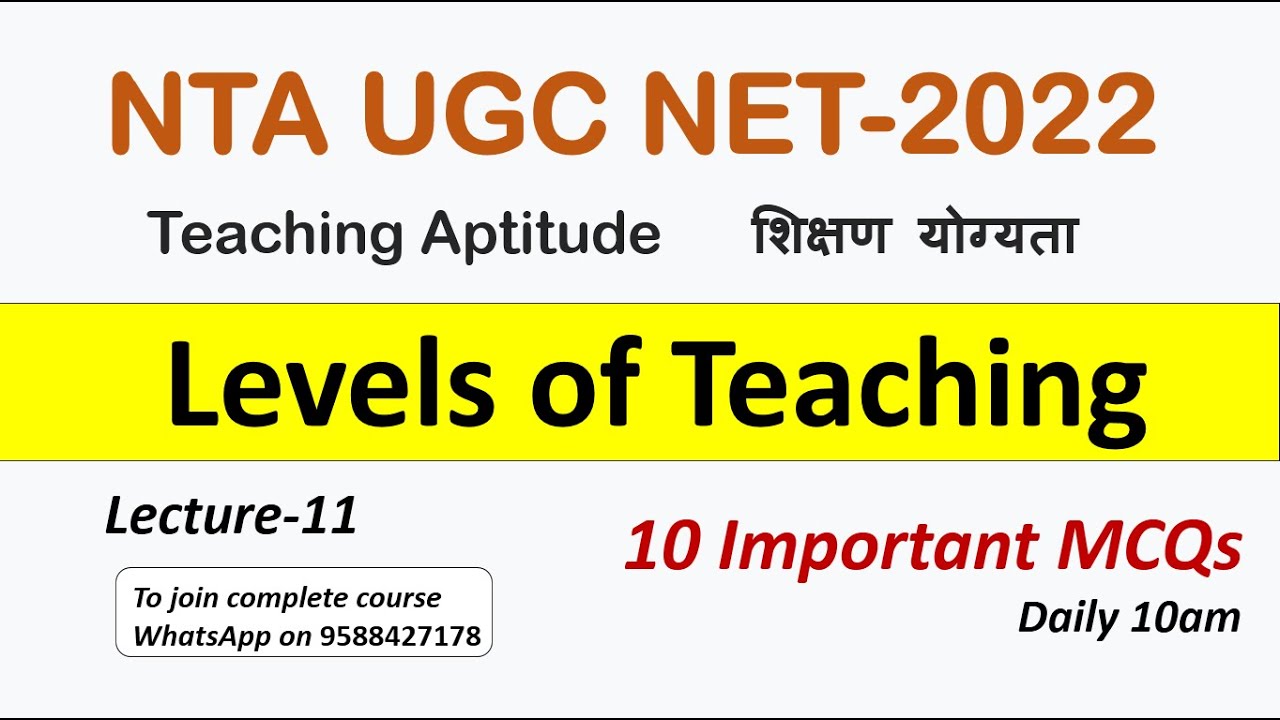 Levels of Teaching MCQs | Teaching Aptitude Most Important Questions | NTA UGC NET 2022 | Paper-1