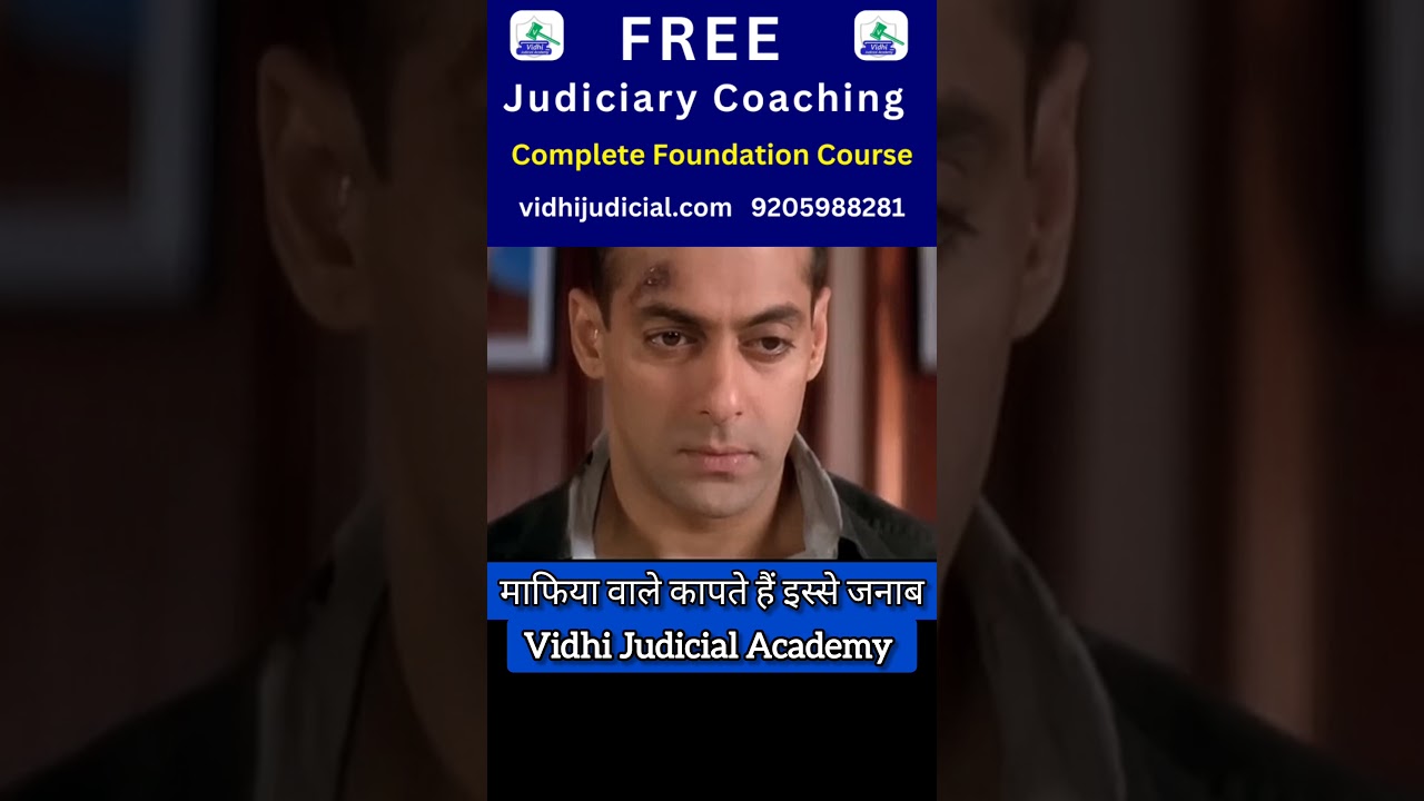 माफिया वाले कापते हैं इस्से जनाब ? | #shorts #ytshorts #viralshorts #bestjudiciarycoaching