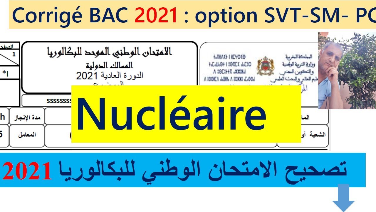 Corrige BAC 2021 pour les 3 options (SVT-PC-SM) : Nucléaire