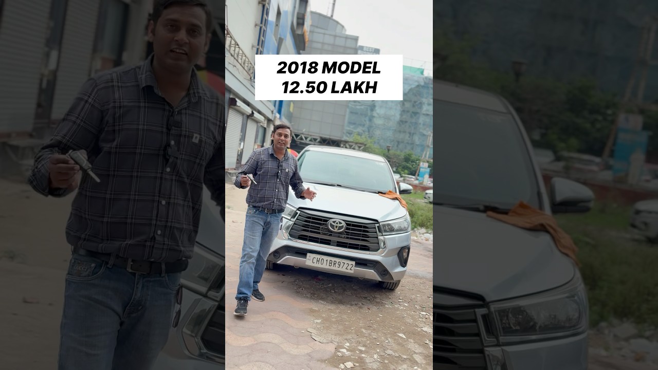 Second hand Innova 🚘 Innova king 👑 | second hand car | used cars in Delhi #innova #innovacrysta