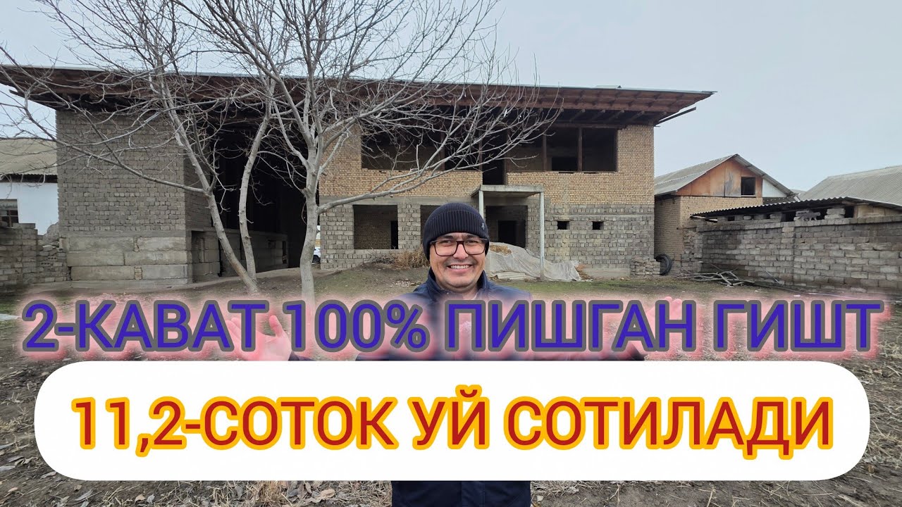 ЖУДА КОТТА 11,2-СОТИКЛИ УЙ-ЖОЙ ХОНАДОН 2 КАВАТЛИ УЙ СОТИЛАДИ.