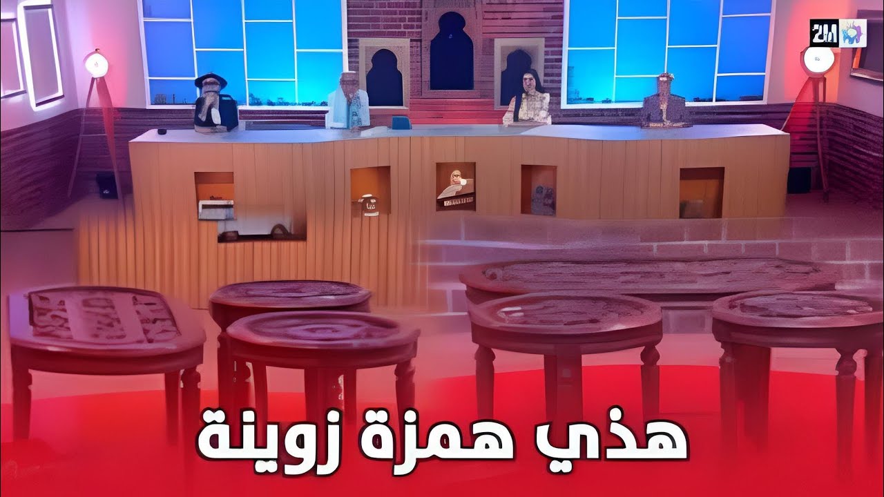 طابلات خشب فيهم الدهب و النحاس ✨ وفيهم نقش جميل جدا 😊 هشحال باش تباعو في برنامج أخر ثمن 💸