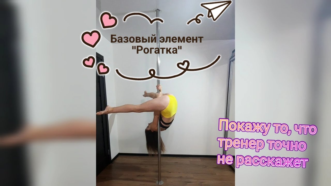 Базовый элемент 