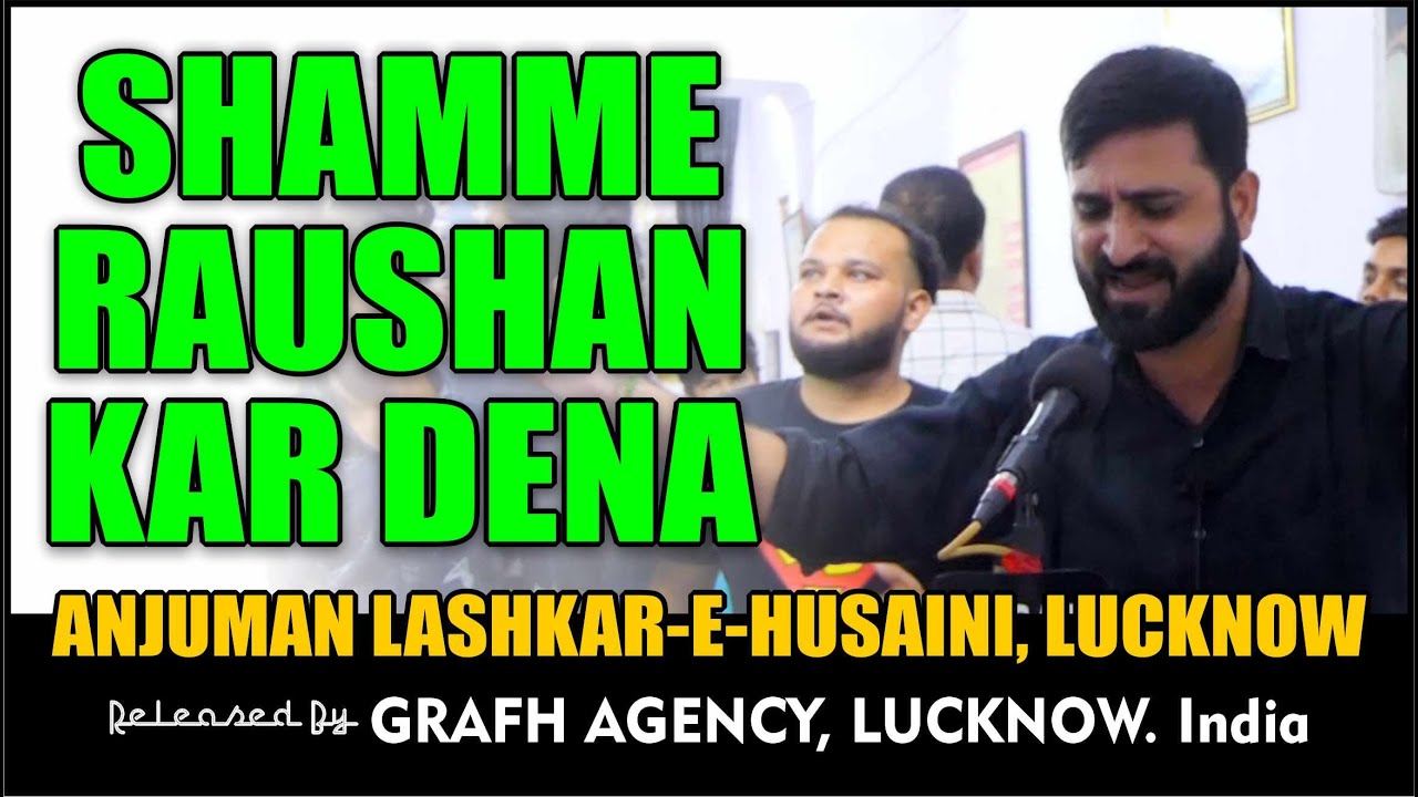 Kuch Shamme Raushan Kar Dena | Arif Raza | Fidvi Naqvi | Anjuman Lashkar-e-Husaini Lucknow