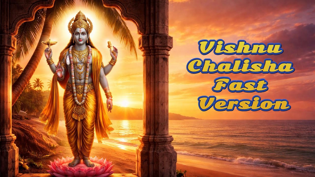 Shri Vishnu Chalisa | श्री विष्णु चालीसा | Fast Version | Energetic Bhajan Song | Thursday Special