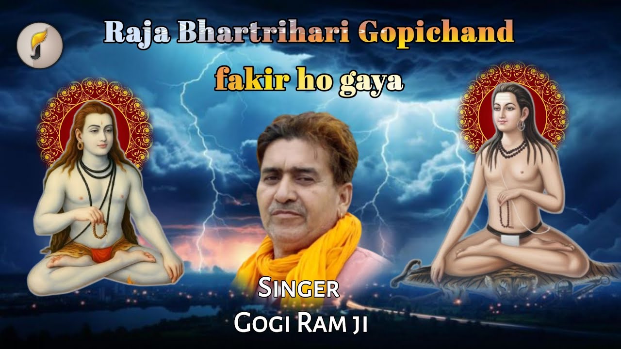 Raja Bhartrihari Gopichand Fakir ho gaya new Bhajan 2025