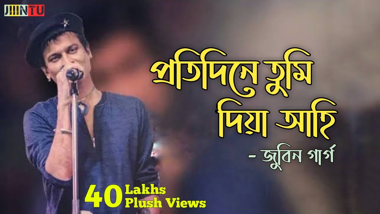 Protidine Tumi Ahi Diya | Rodor Sithi | Zubeen Garg | Assamese Song | Jiiintu