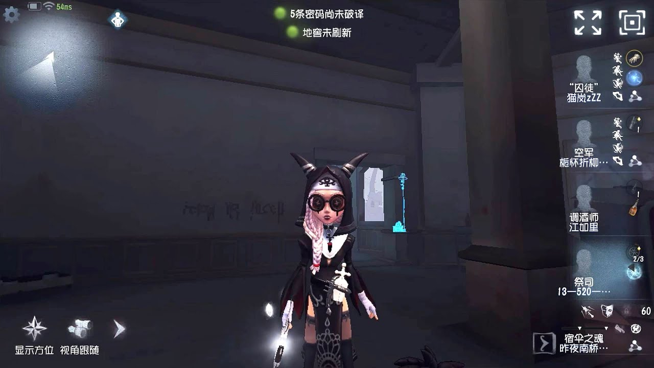 #723 Priestess | Pro Player | Sacred Heart Hospital | Identity V