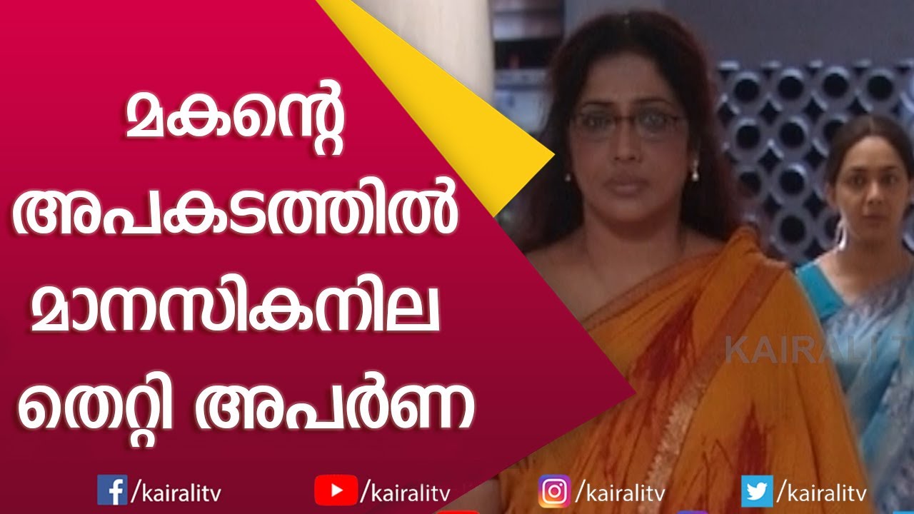 മന്ദാരം Episode 64 | Mandaram Serial | Malayalam Serial | Kairali TV