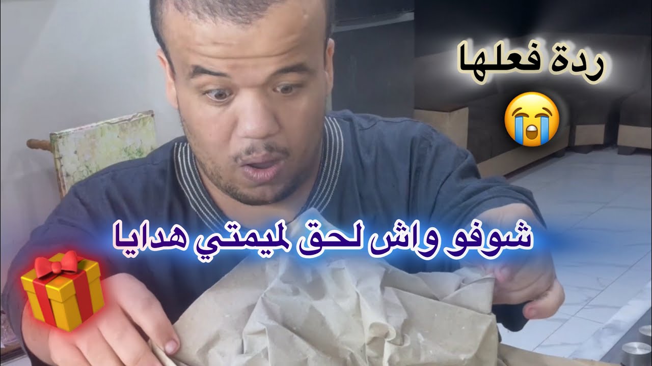شكرا لك أخت كيما فرحتي ميمتي ربي يفرحك ويعطيك ماتتمني 🤲🏼❤️