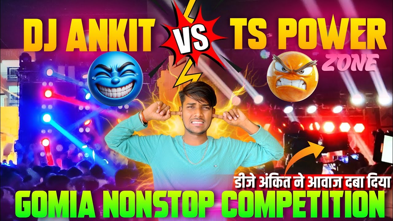 Ts Power Zone против DJ Ankit || Соревнование по стрельбе ⚡💥🤯 #Djkingno1 #pvblogerno1