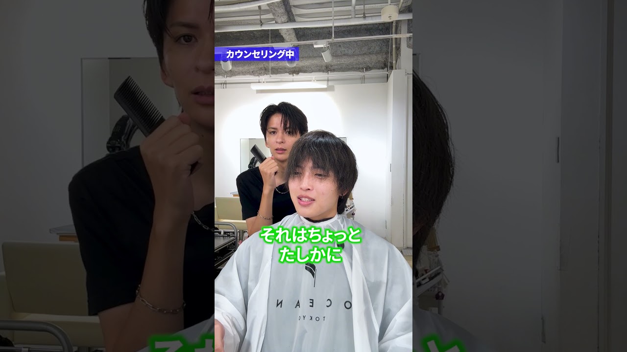 前のカットですきすぎてスカスカにされてしまっている状態を直していく！ #メンズカット #メンズヘア