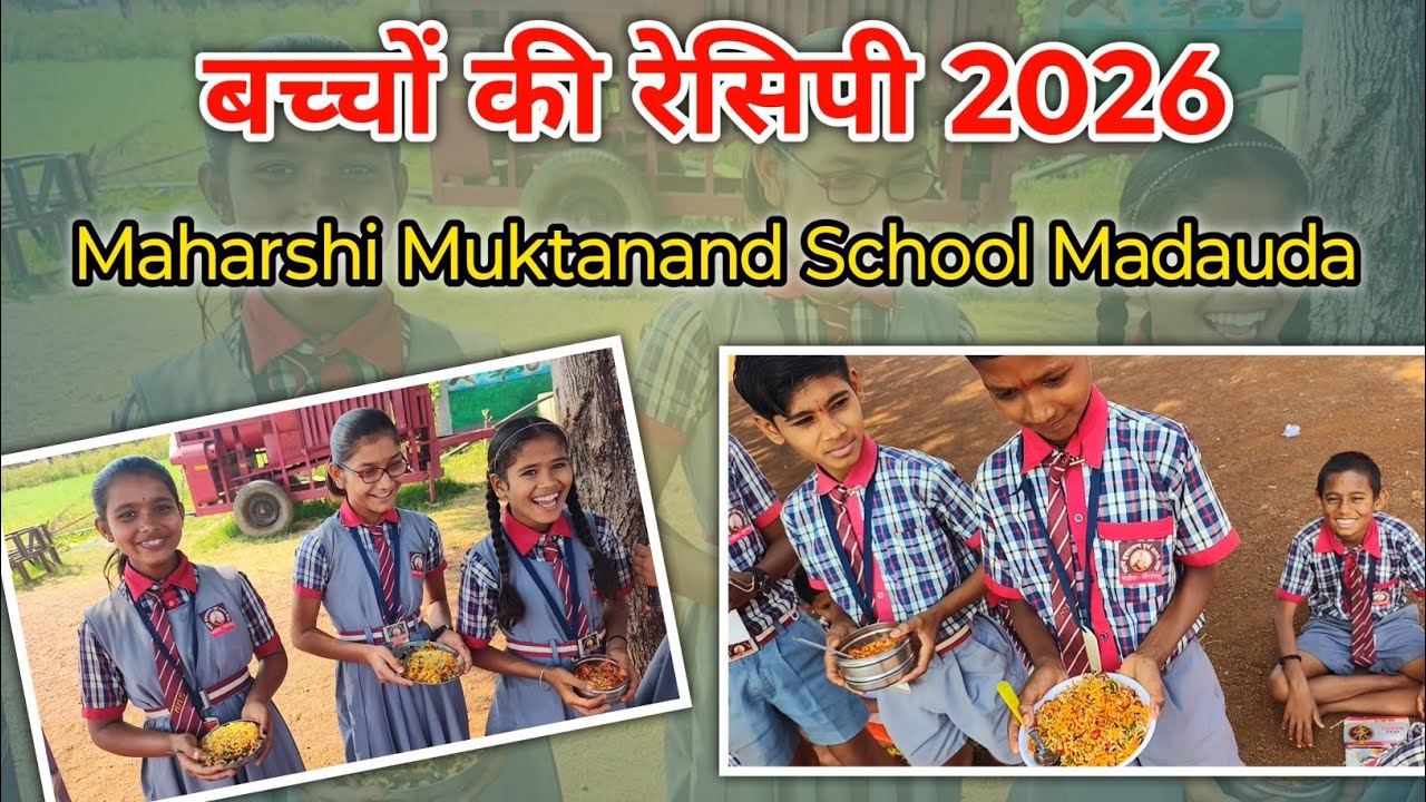 बच्चों ने किया अनेक रेसिपी की गतिविधि 2026।।Maharshi Muktanand School Madauda#recipivlog 