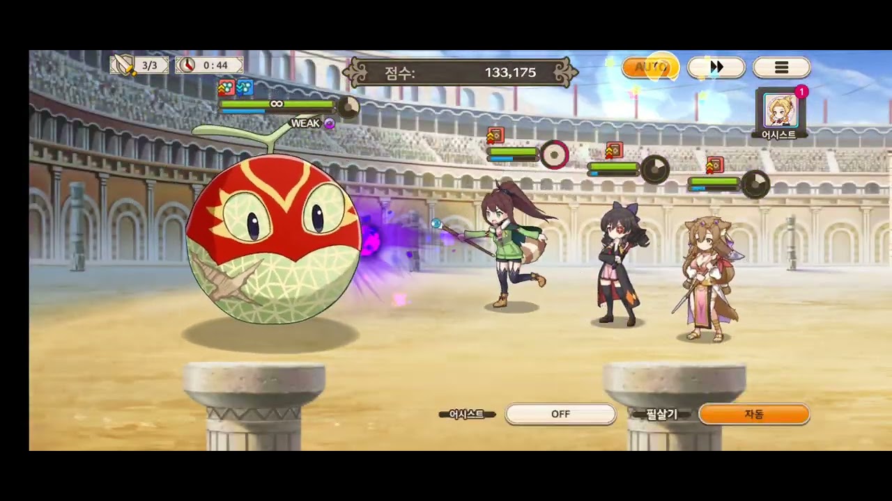 Konofan Global Mask Melon 2nd Arena