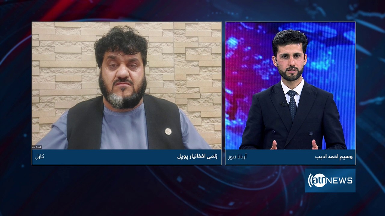 8pm News Debate: Conflict between Afghanistan and Pakistan | درگیری میان افغانستان و پاکستان