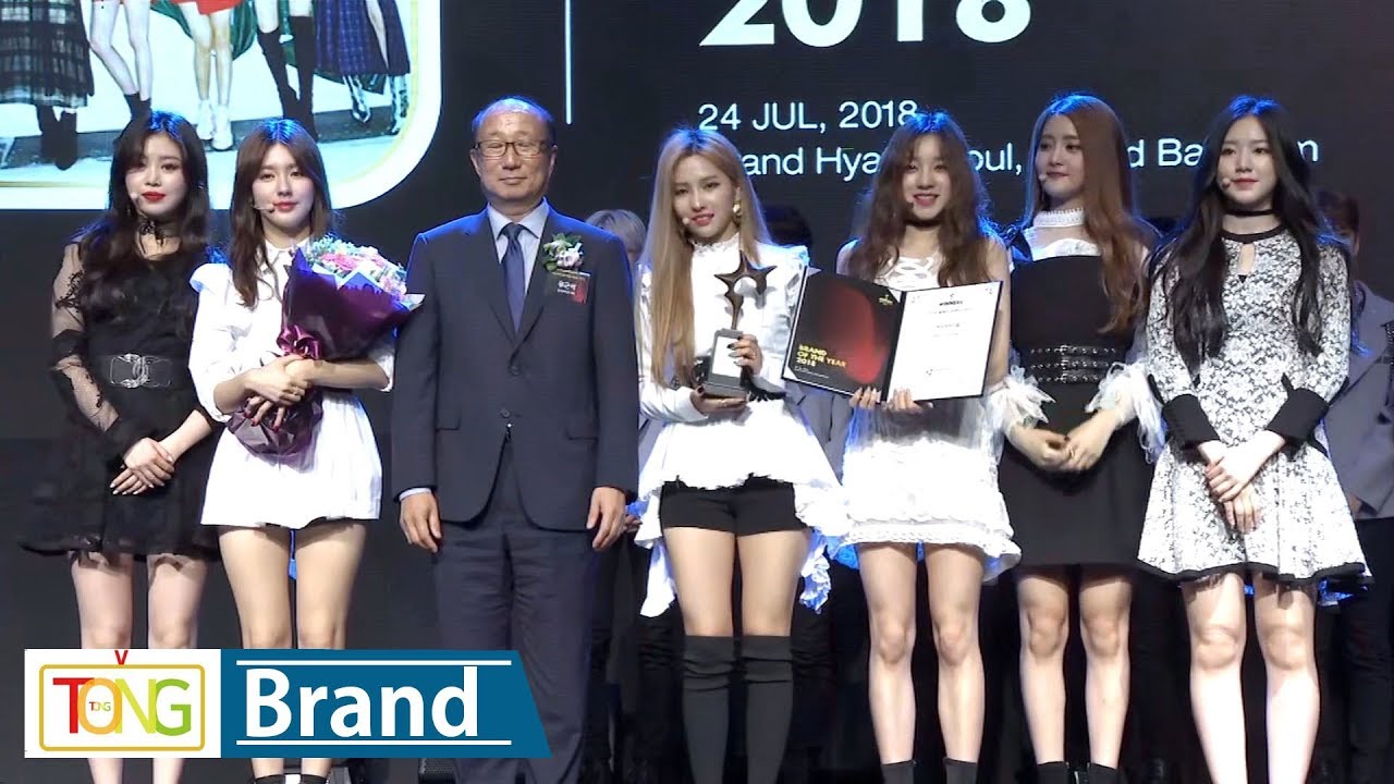 (G)I-DLE 'BRAND OF THE YEAR 2018' Winner Awards (LATATA, 라타타, (여자)아이들, 올해의 브랜드 대상)