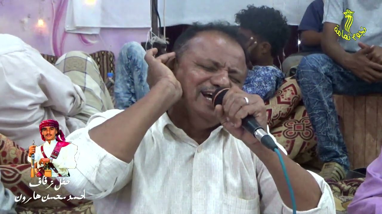 المجموعة الأولى من روائع القصائد من إختيار وغناء المنشد إبراهيم حبيب في زفاف أحمد محسن هارون بزبيد