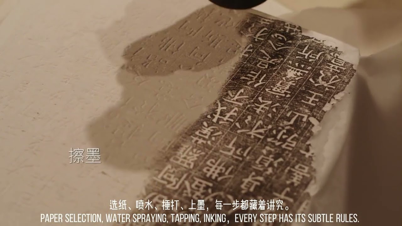 Challenge to Introduce One Chinese Intangible Cultural Heritage Every Day-Rubbing Art