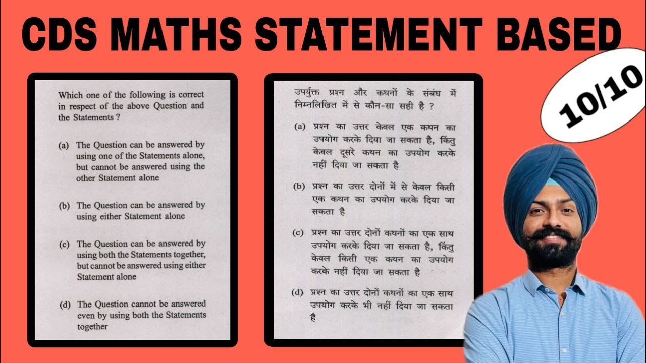 Statement type or Data sufficiency Questions for CDS mathematics by SANDEEP BRAR
