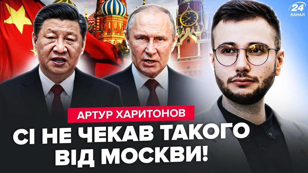 🤯Вот это ПОВОРОТ! ПУТИН разгневал КИТАЙ. Такого от Си не ожидали услышать. А Трамп вообще ДОБИЛ