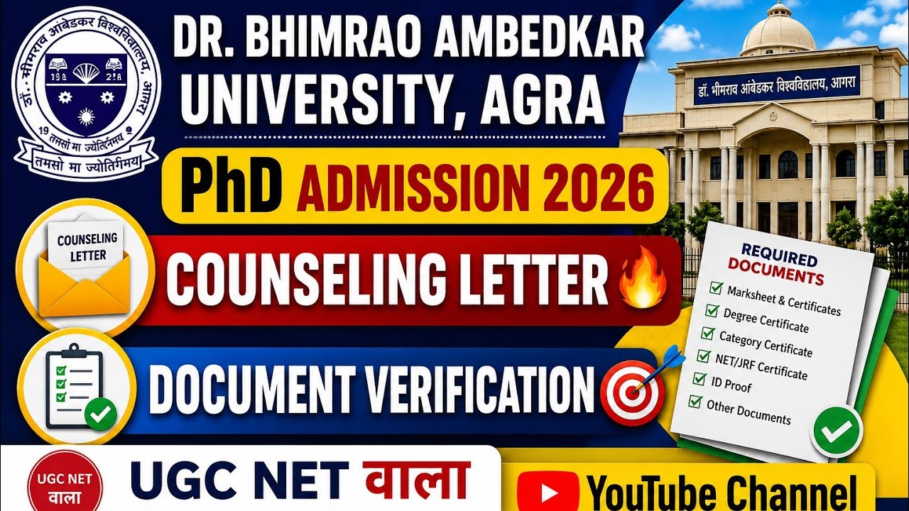 Dr Bhimrao Ambedkar University, Agra PhD Counseling Letter 🔥 DBRAU, Agra PhD Admission Notice
