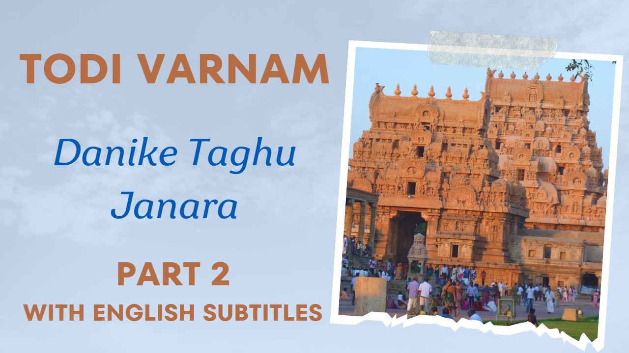 Bharatanatyam Todi Varnam (Danike taghu Janara) Part 2 (Tanjore Quartet Sri Sivananda composition)