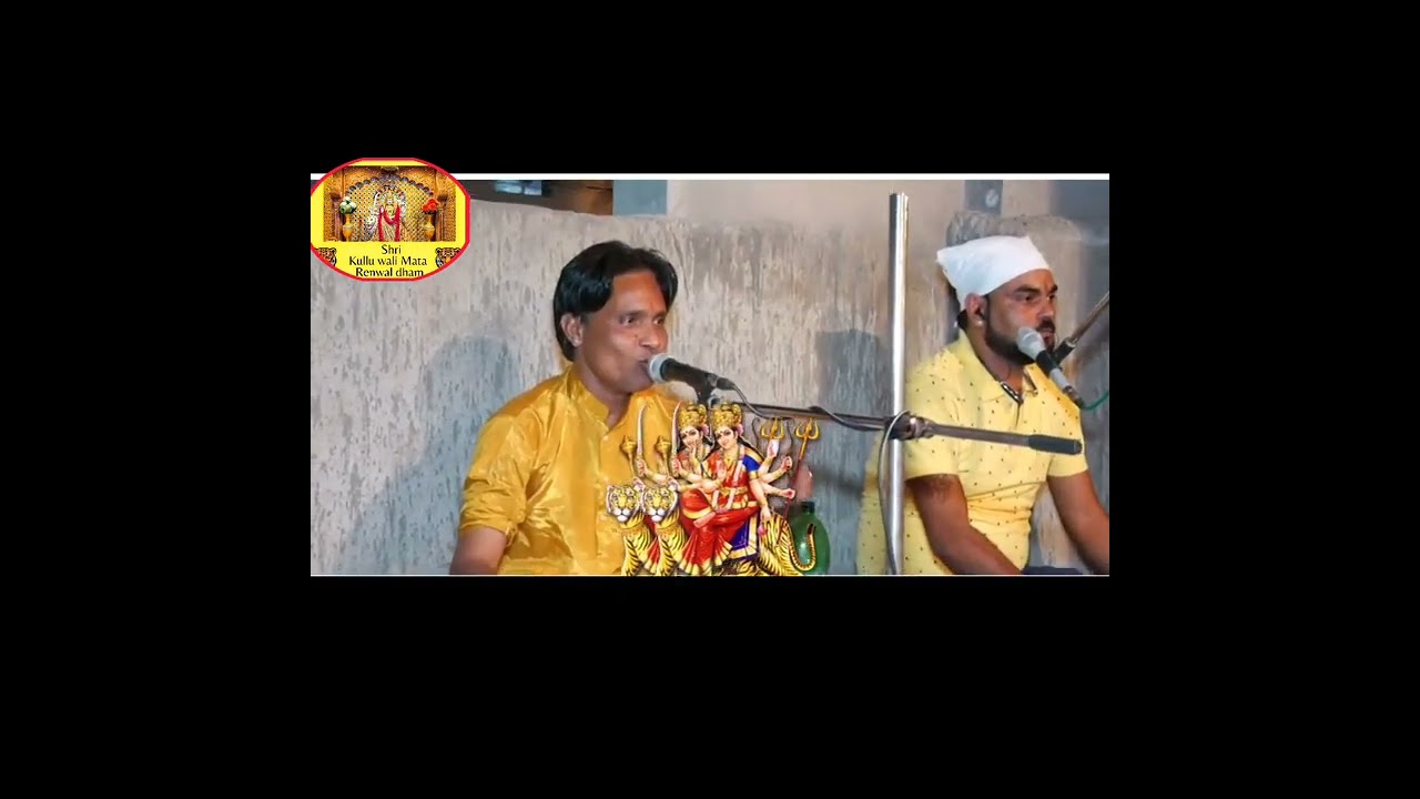 kullu mata ke darbar main bhajno ki parstuti |#renwaldham #kulluwalimata #bhajan