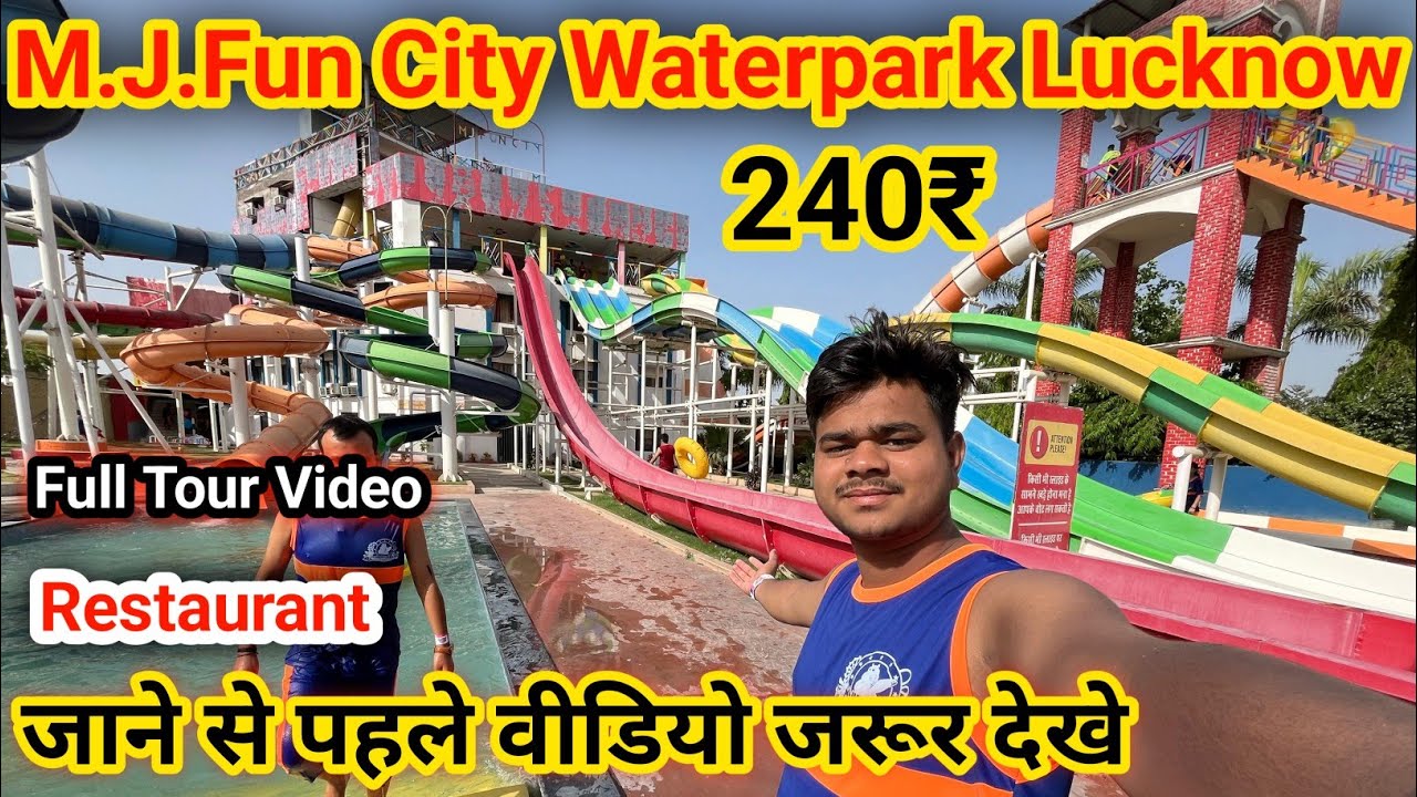 Mj Fun City Water park Lucknow // मात्र 240 ₹ Ticket price