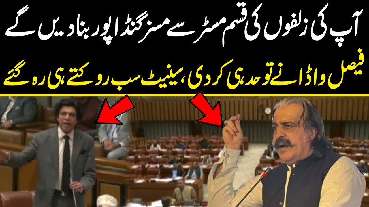 Faisal Vawda nay Ali Amin Gandapur ko kahin ka na chhora, hadd hi kardi | Neo News