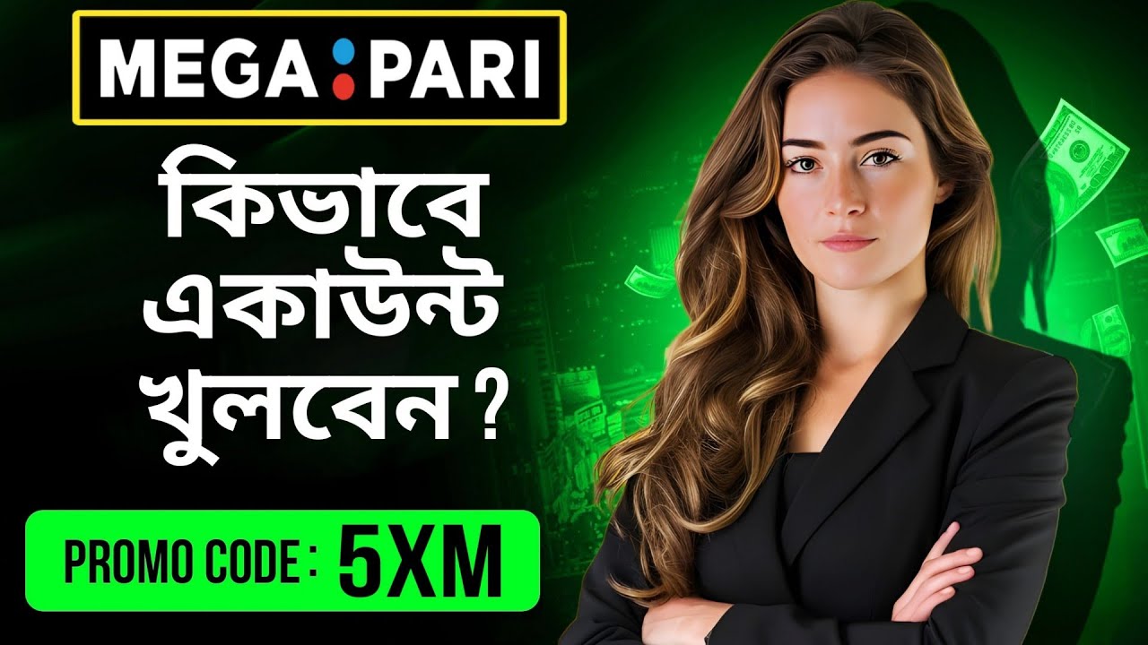 megapari promo code l megapari account opening | megapariaccount registration #megapari