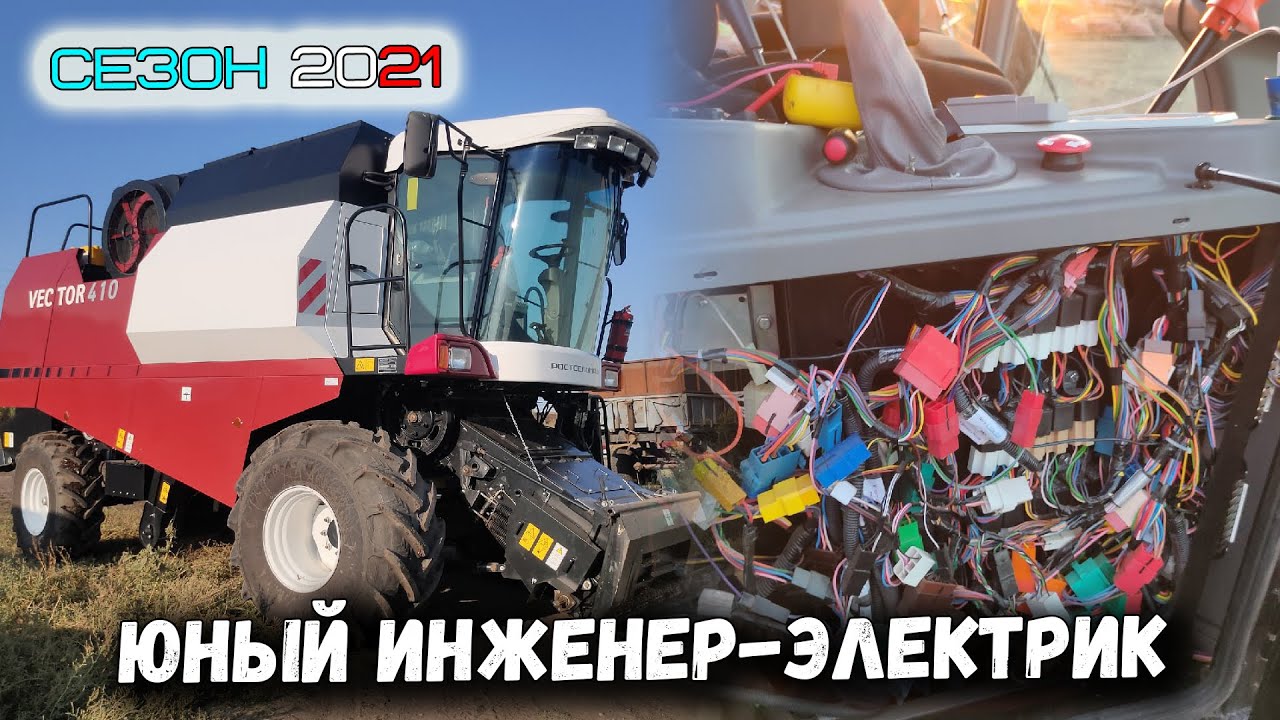 ЛАЙФХАК С ПНЕВМОСИСТЕМОЙ ВЕКТОР-410. НЕТ АНАЛОГОВ В МИРЕ. БУДНИ ЮНОГО ИНЖЕНЕРА-ЭЛЕКТРИКА