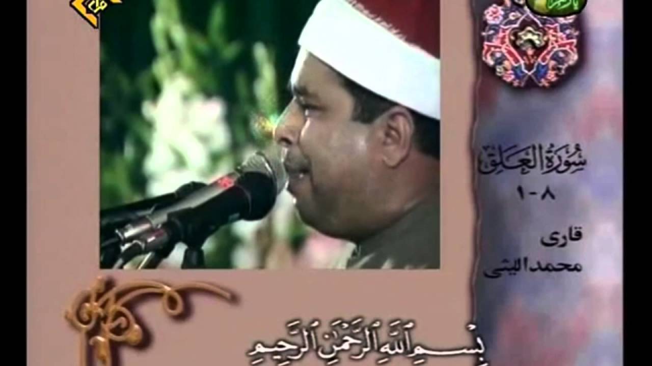 Maqam Nahawand compilation - part 2  مقام النهاوند - الجزء الثاني