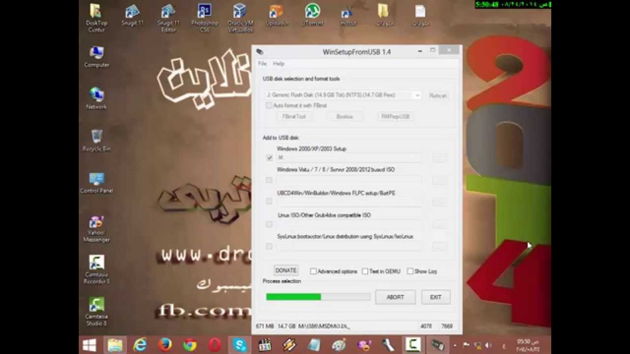 افضل شرح برنامج winsetupfromusb لنسخ اكثر من نسخة ويندوز على فلاشة واحدة