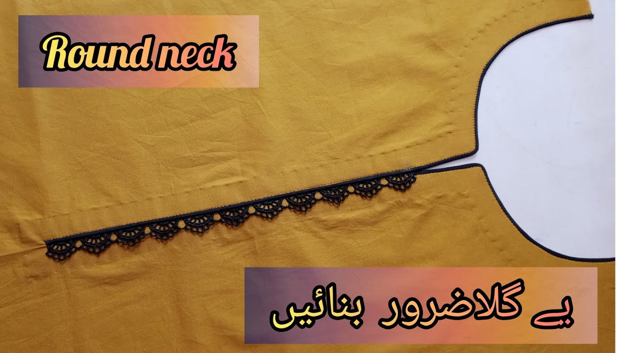 round neck design with piping and lace|| cutting and stitching||    gool gala design