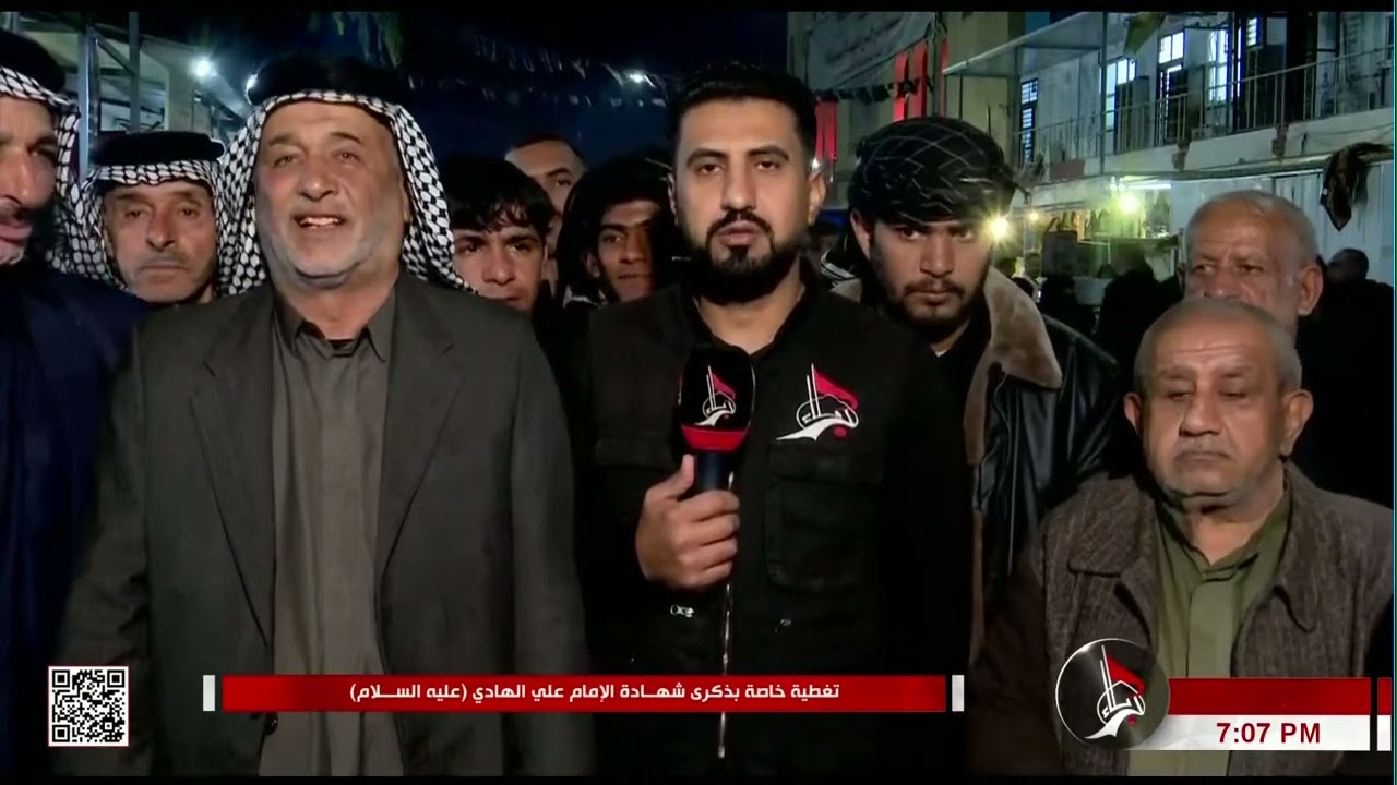 تغطية خاصة بمناسبة إستشهاد الإمام علي الهادي - عليه السلام