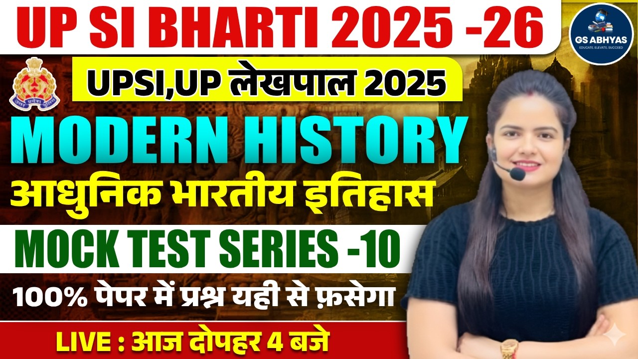 UPSI History Class 2025 | History of Modern India | History Mock Test Series -10 | By Neha Singh