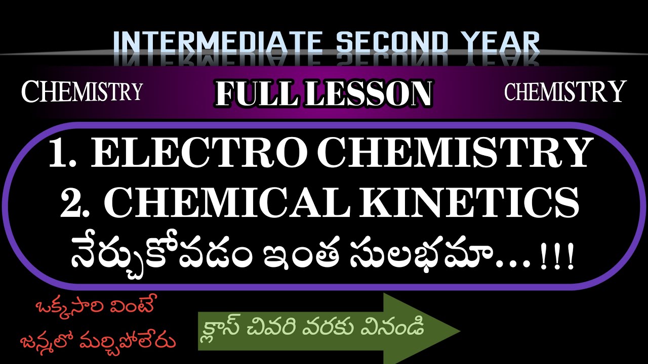 ELECTRO CHEMISTRY AND CHEMICAL KINETICS full lesson #chemistry #telugu #class12 #andhrapradesh