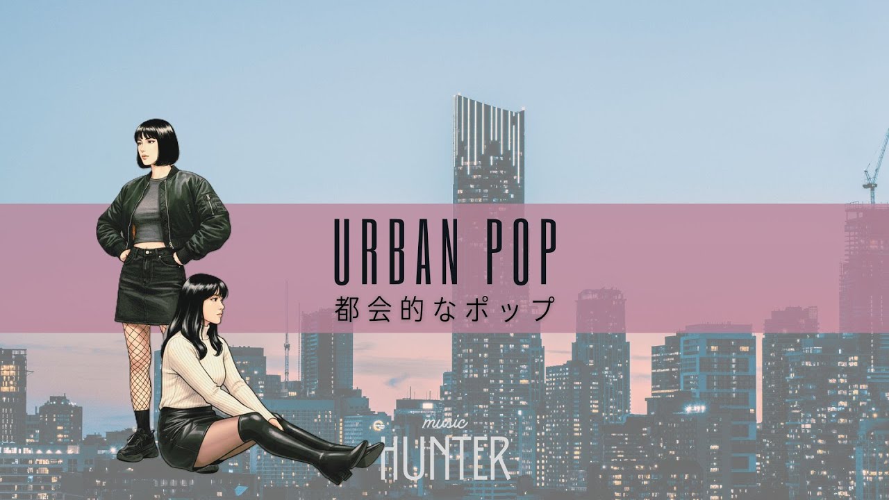 オシャレ | ずっと聴きたくなる | 気分が上がる POPS【 Playlist 】🎹🎤
