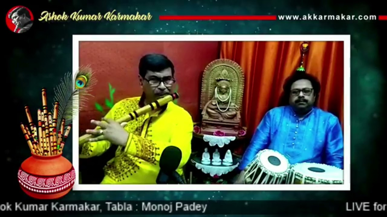 Puriya Dhanashree   -  Flute Recital  - Facebook LIVE  - Part -1 || www.akkarmakar.org