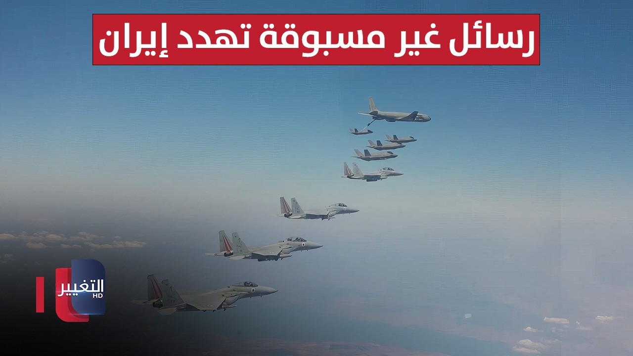 بحاملات الطائرات.. أمريكا توجه رسائل غير مسبوقة تهدد إيران | تقرير